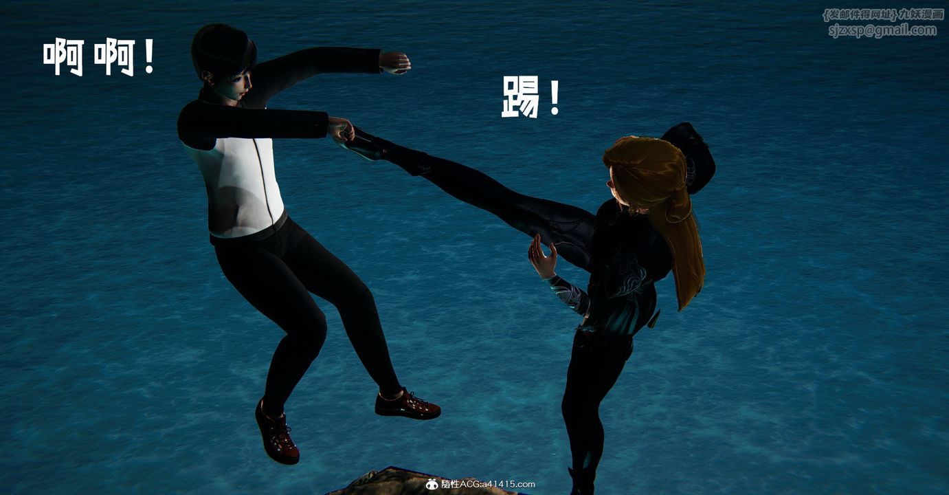 [3D]撿個女帝當性奴第36話