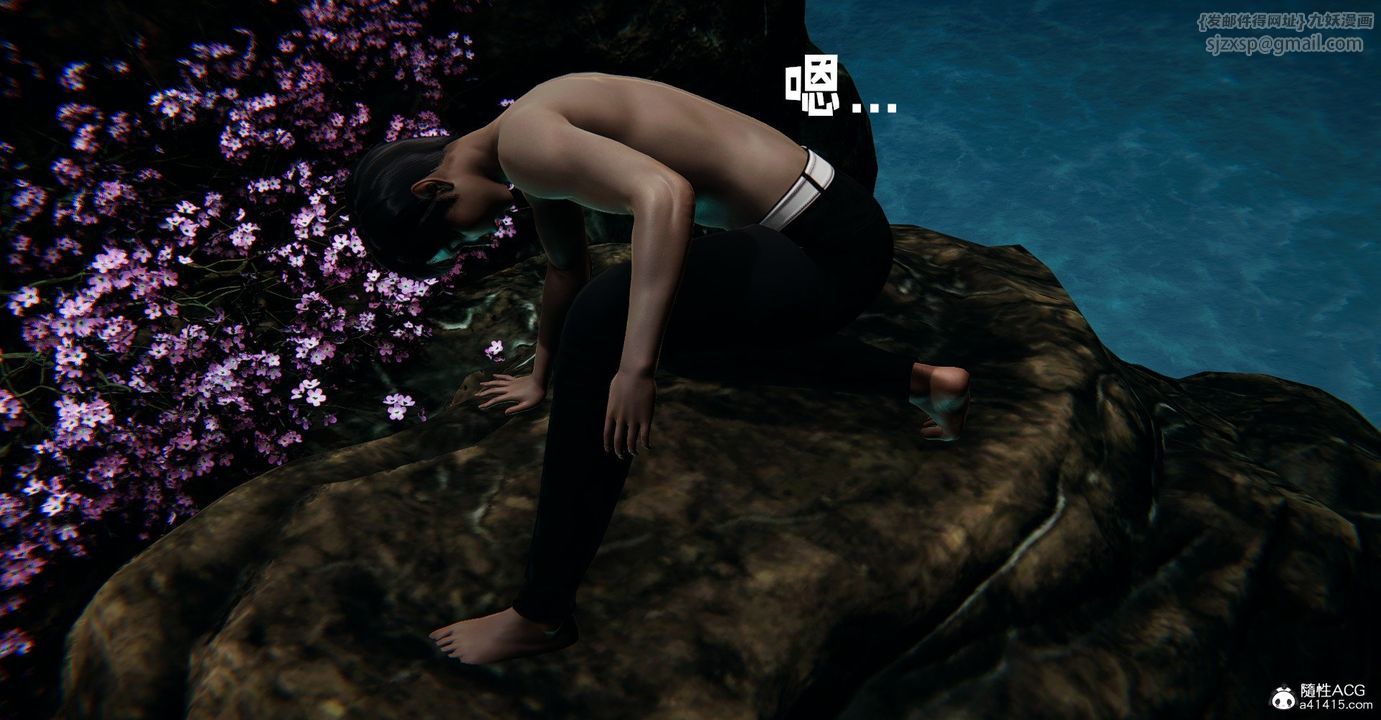 [3D]撿個女帝當性奴第36話