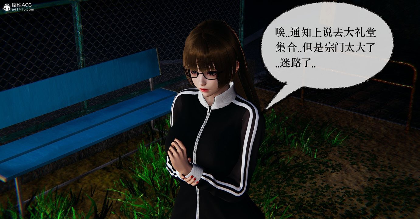 [3D]撿個女帝當性奴第36話