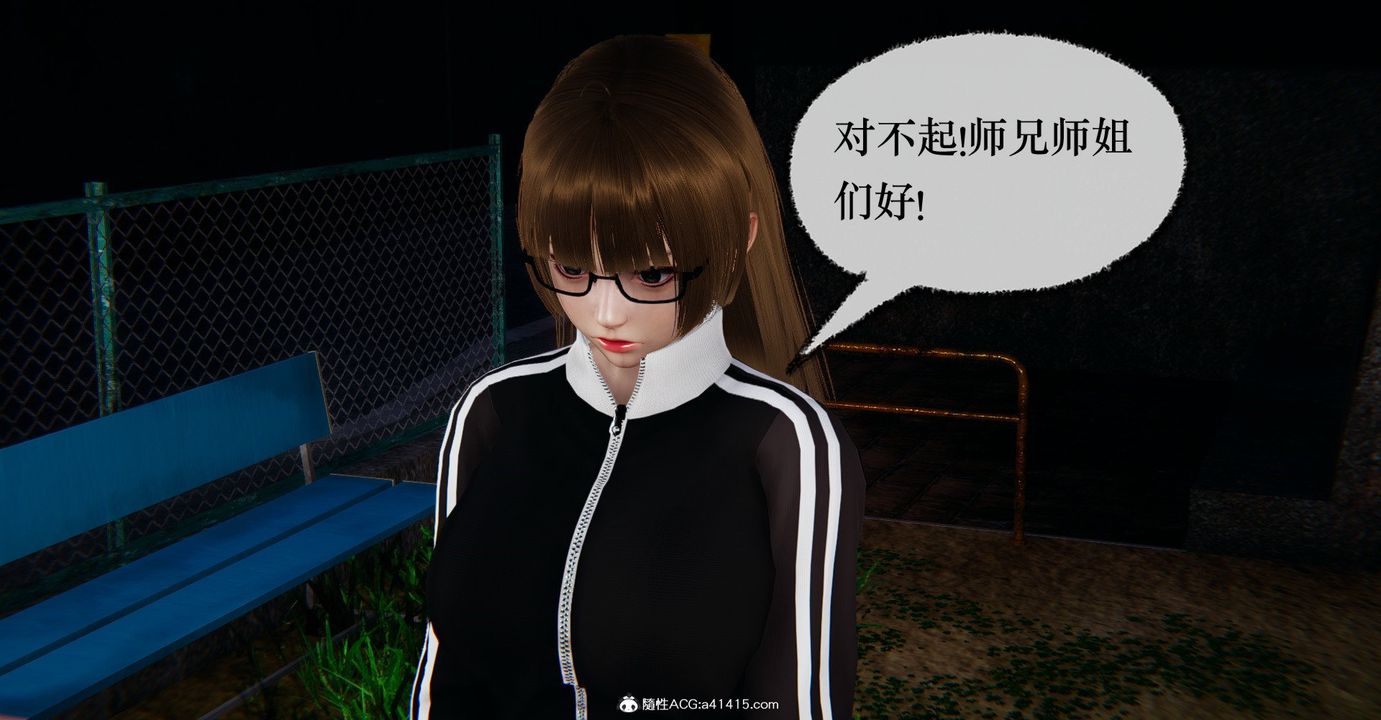 [3D]撿個女帝當性奴第36話