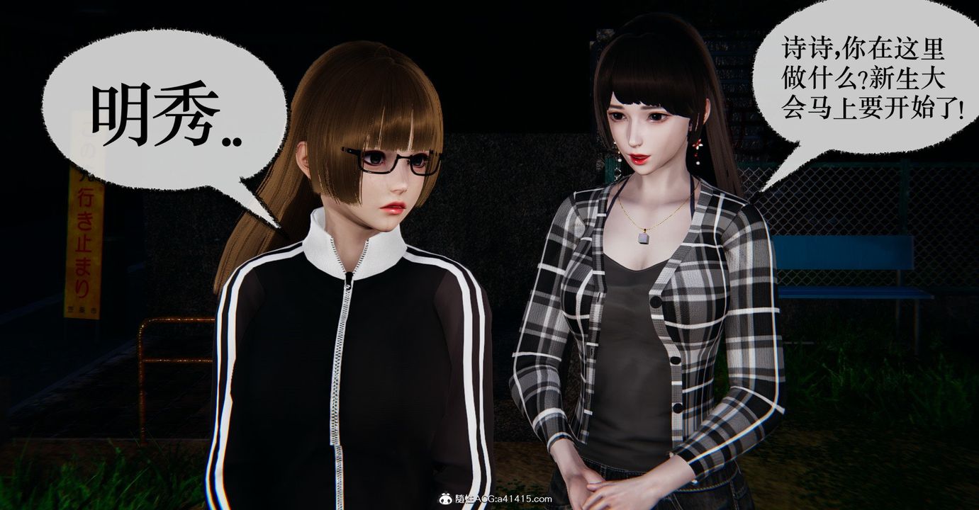 [3D]撿個女帝當性奴第36話