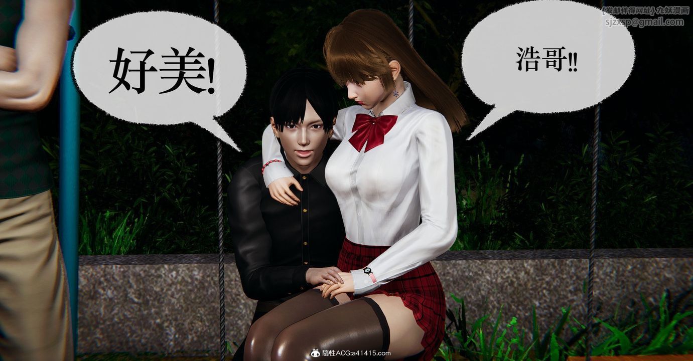 [3D]撿個女帝當性奴第36話