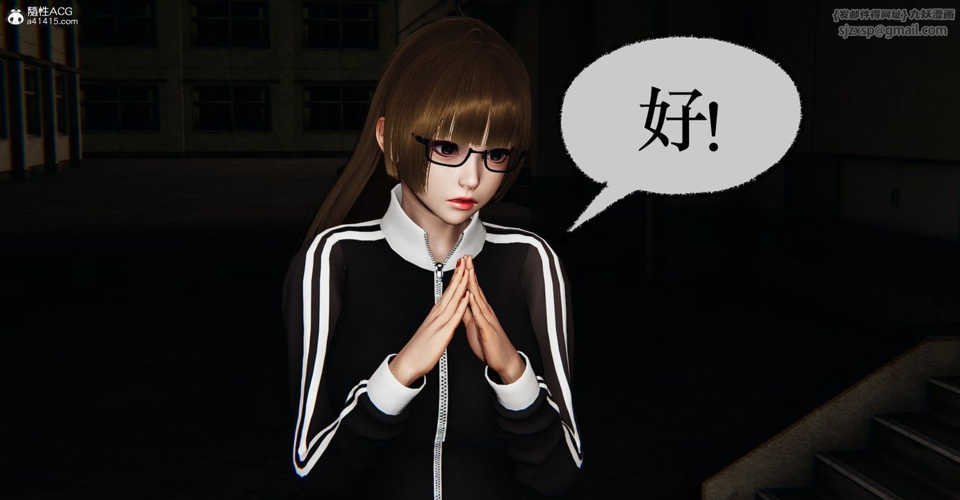 [3D]撿個女帝當性奴第36話