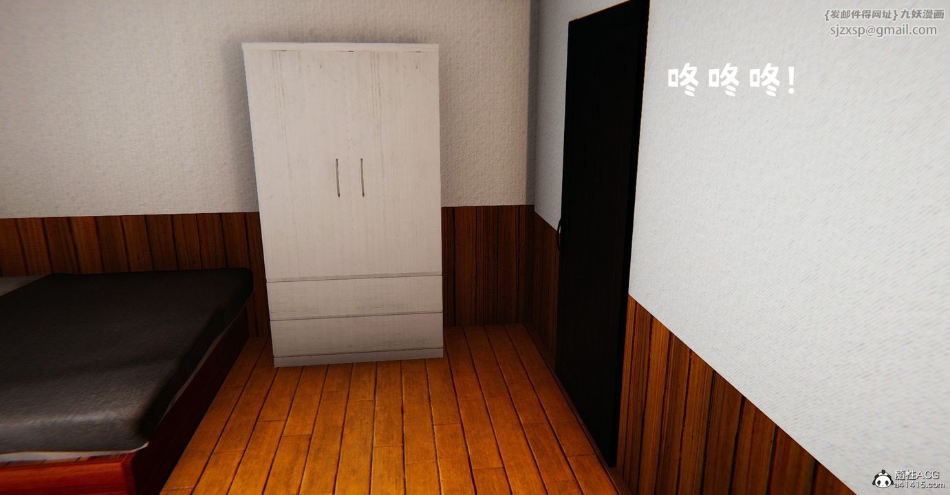 [3D]撿個女帝當性奴第36話