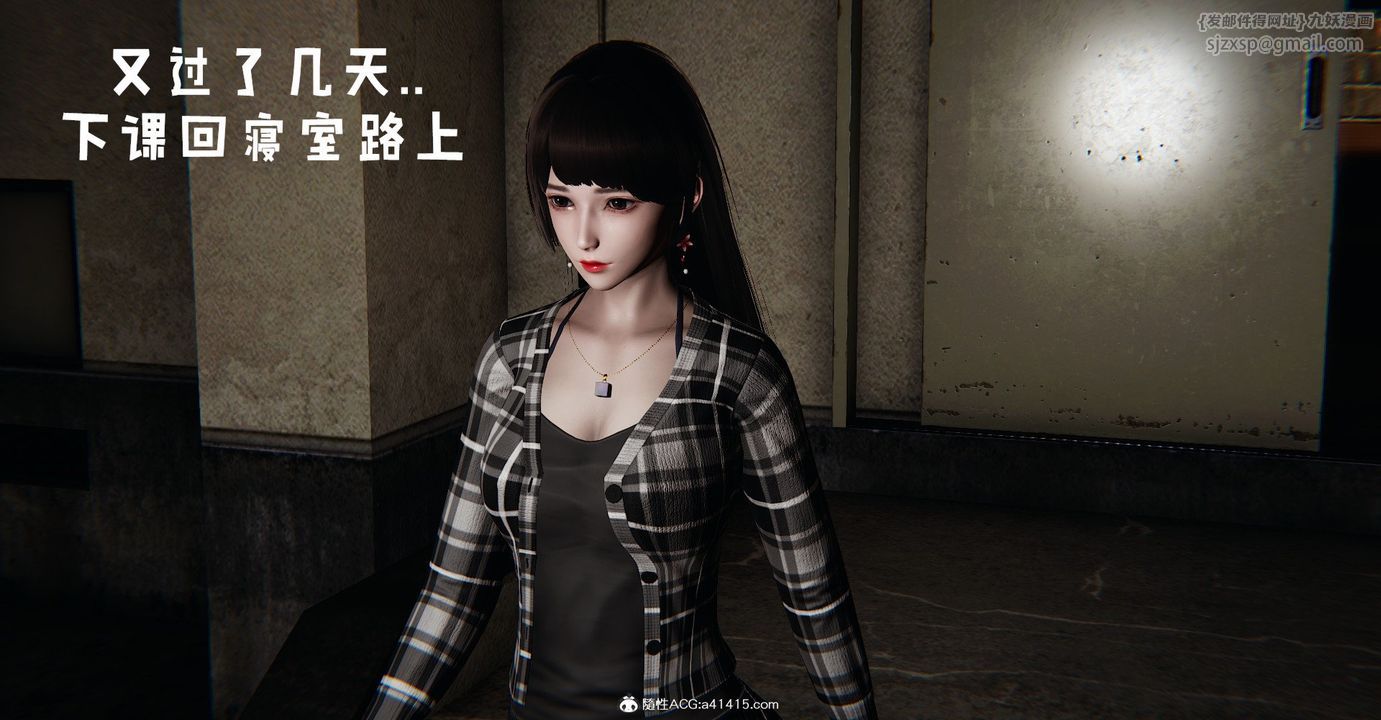 [3D]撿個女帝當性奴第37話