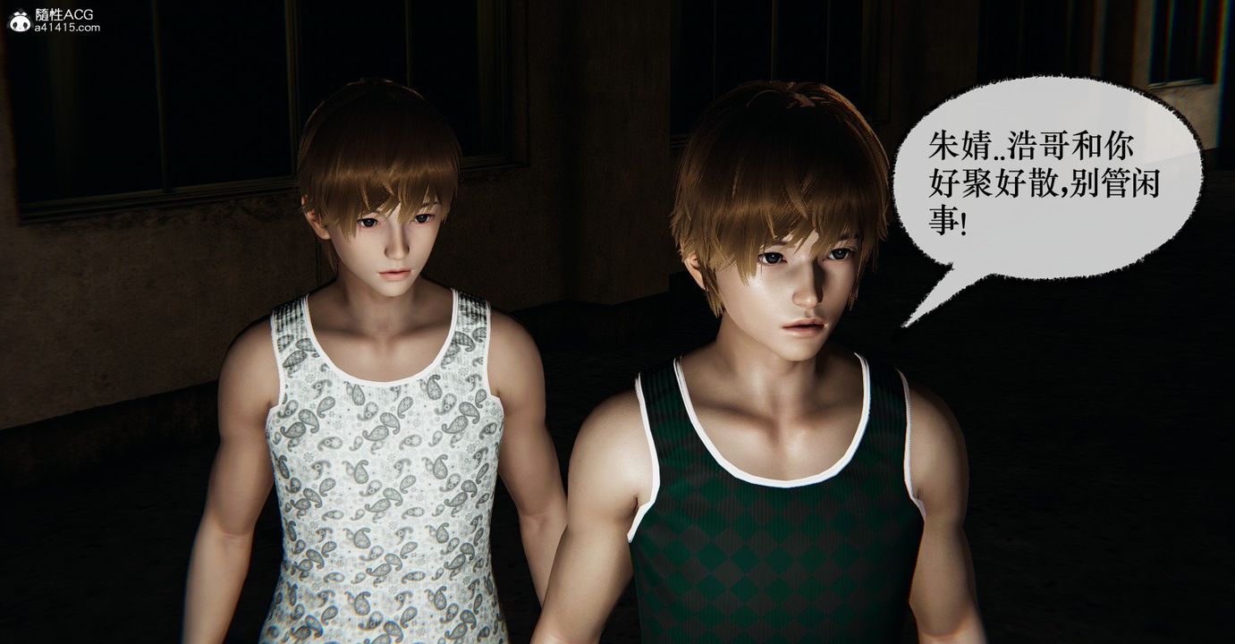 [3D]撿個女帝當性奴第37話