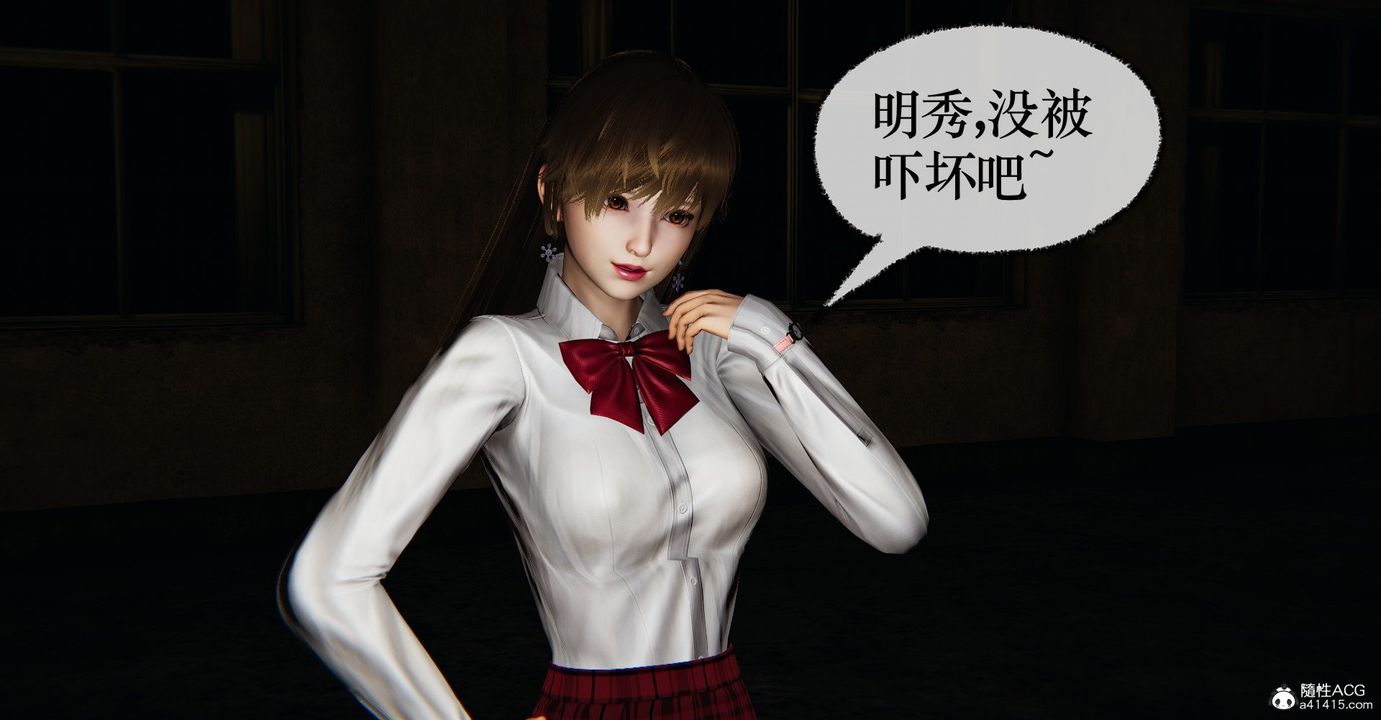 [3D]撿個女帝當性奴第37話