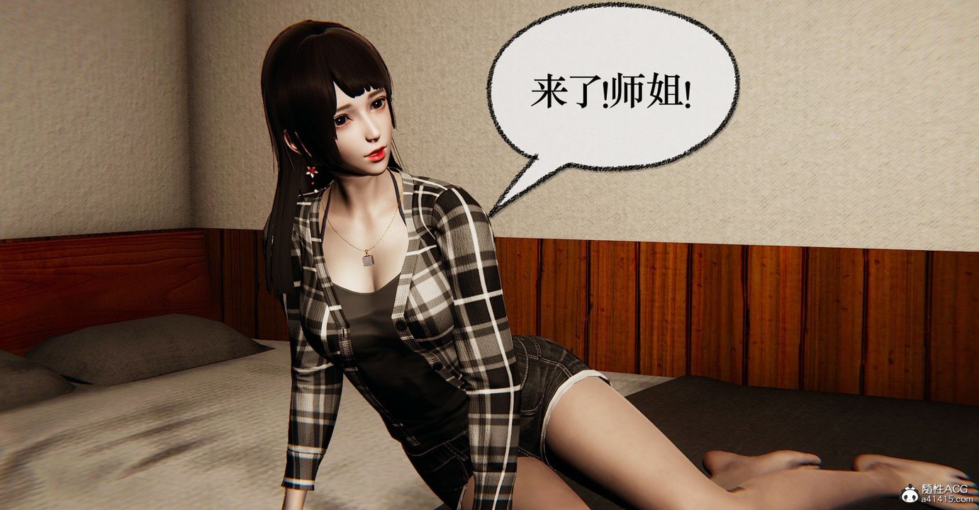 [3D]撿個女帝當性奴第37話