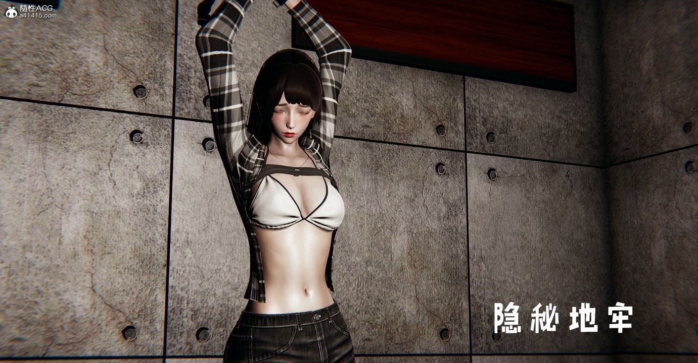 [3D]捡个女帝当性奴第37话