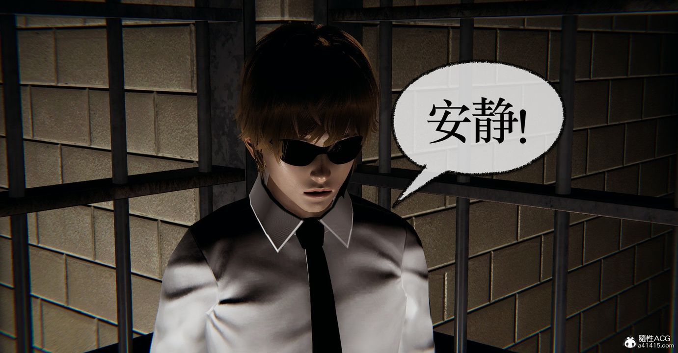 [3D]撿個女帝當性奴第39話