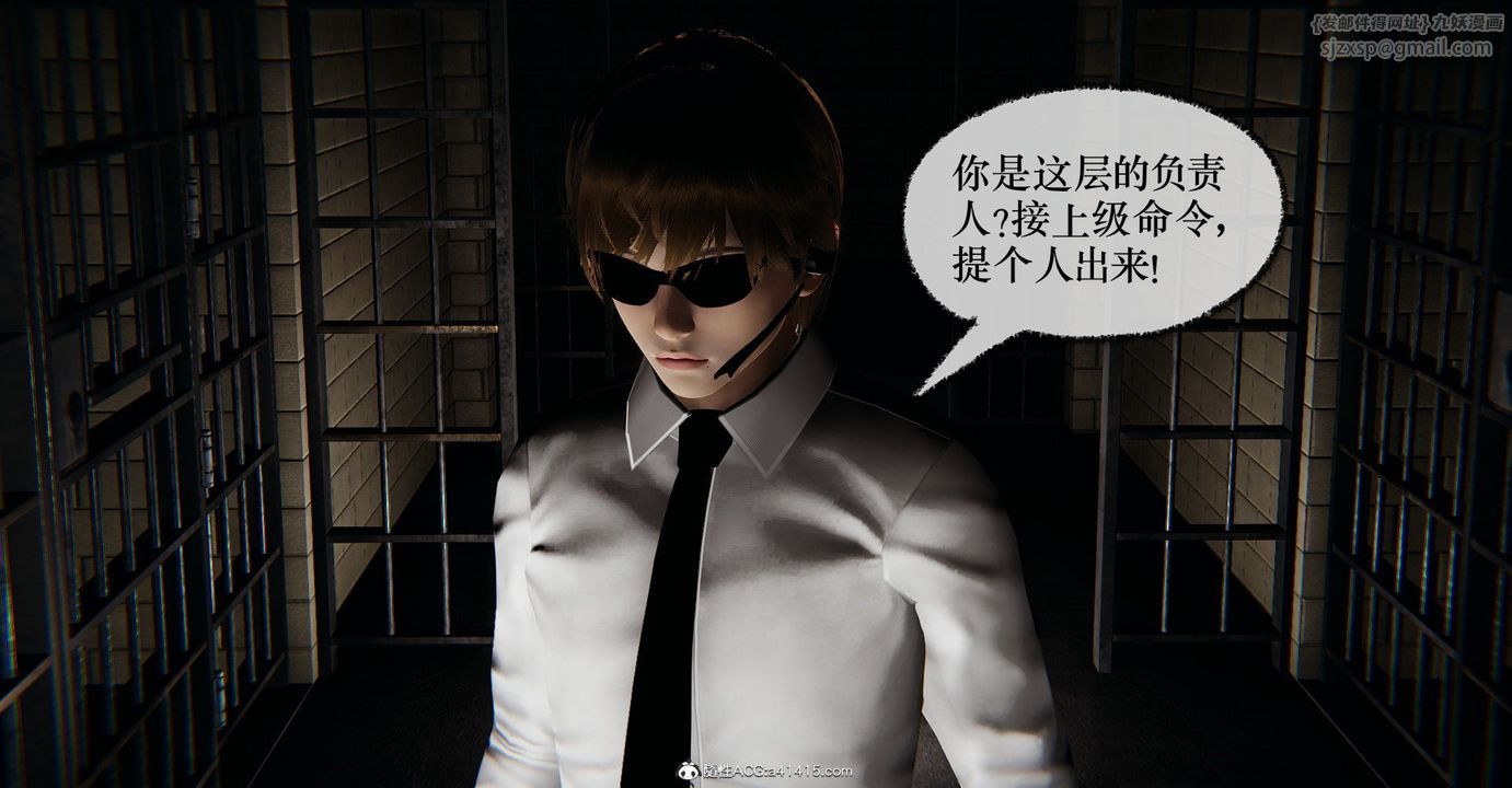 [3D]撿個女帝當性奴第39話