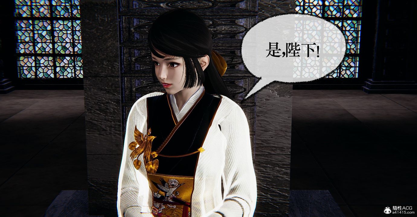 [3D]撿個女帝當性奴第41話