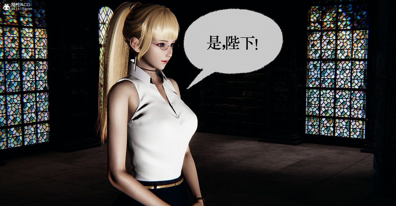 [3D]撿個女帝當性奴第41話