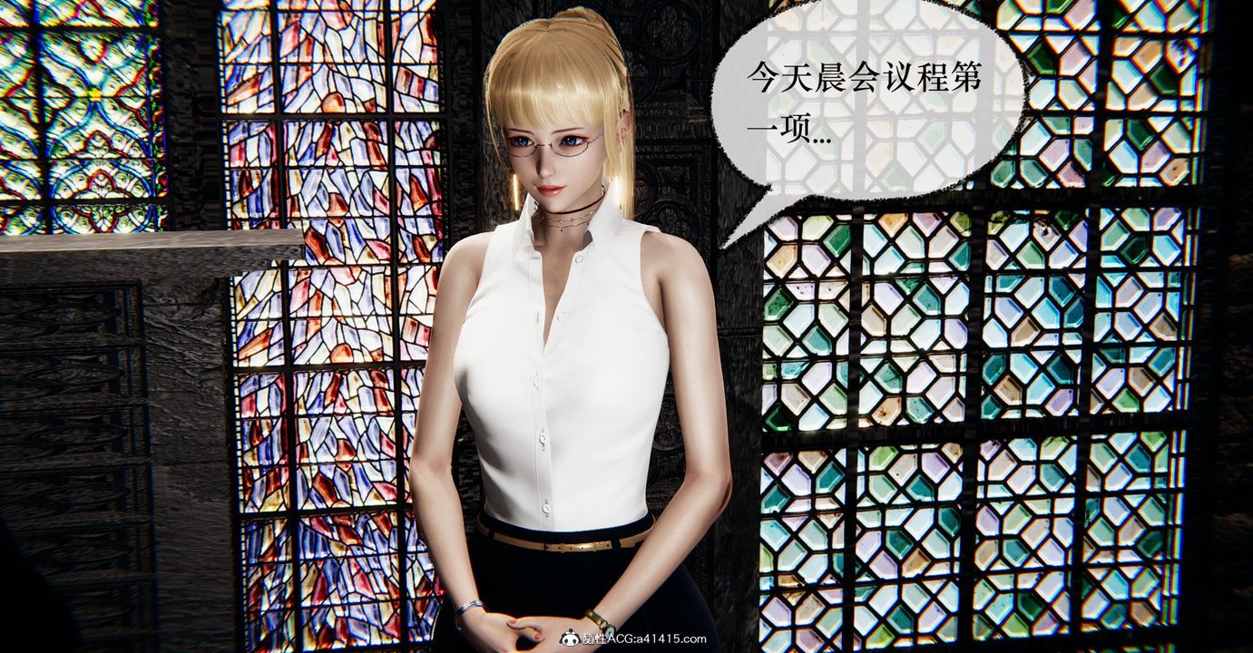 [3D]撿個女帝當性奴第41話