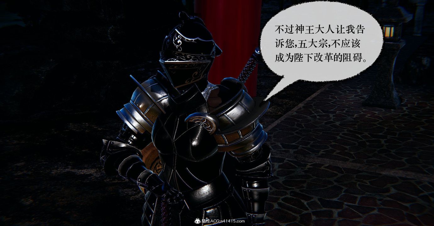 [3D]撿個女帝當性奴第41話