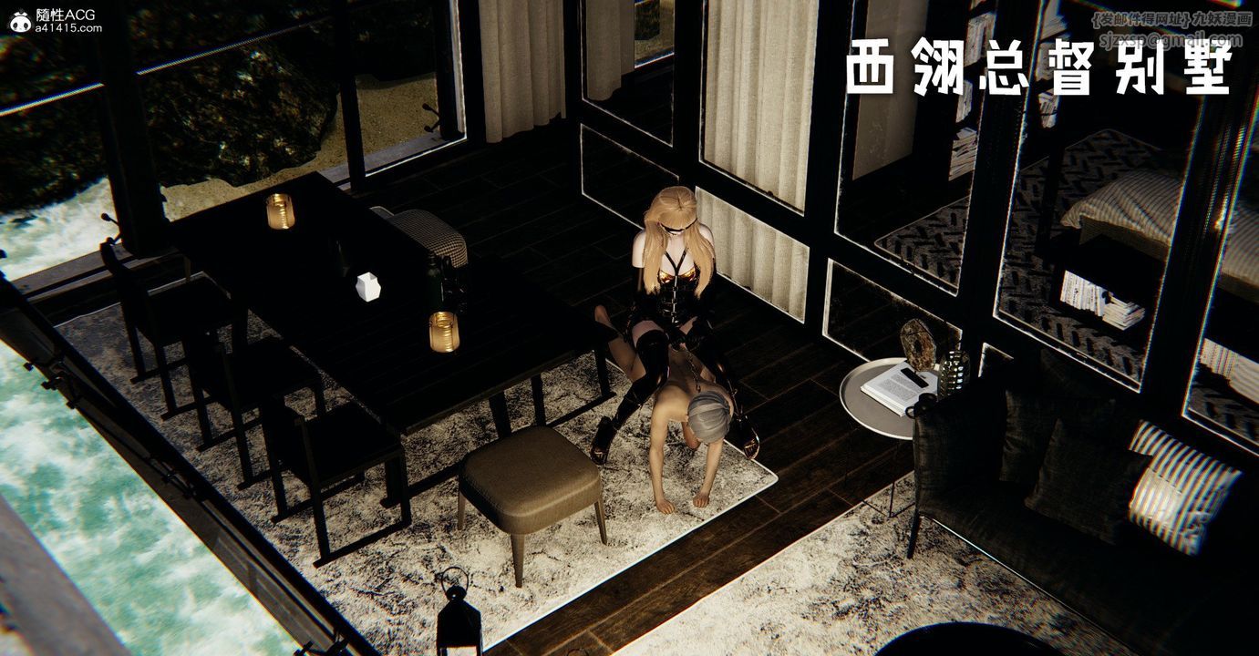 [3D]撿個女帝當性奴第41話