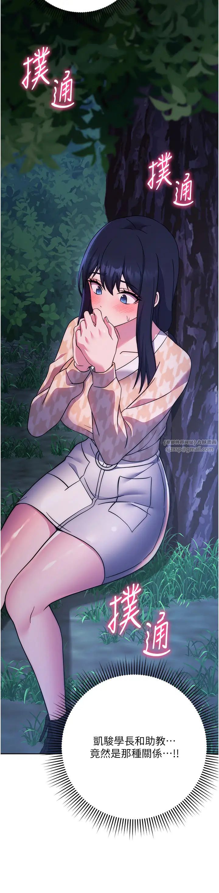 練愛選擇題第24話-看學長姐打炮自慰