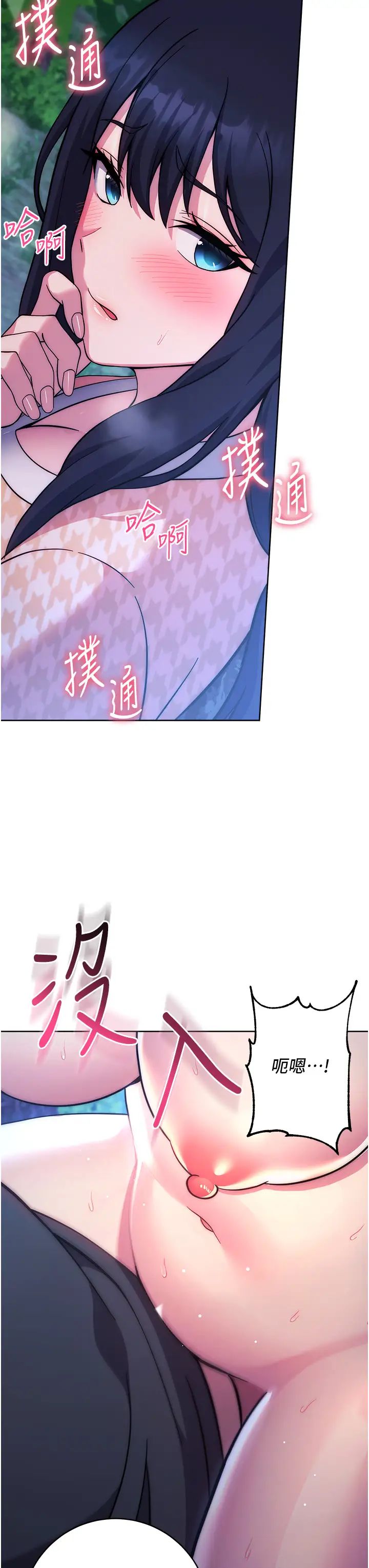 練愛選擇題第24話-看學長姐打炮自慰