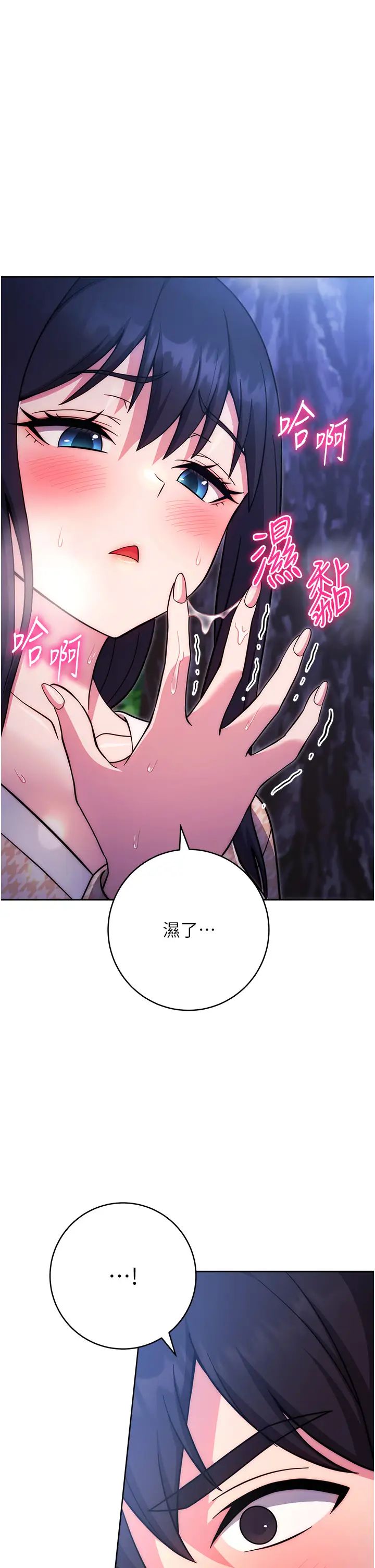 练爱选择题第24话-看学长姐打炮自慰