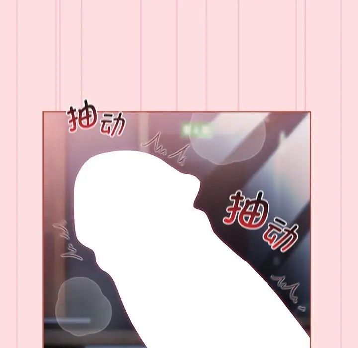 分組換換愛第105話