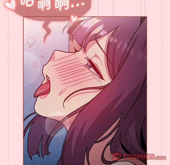 分组换换爱第105话