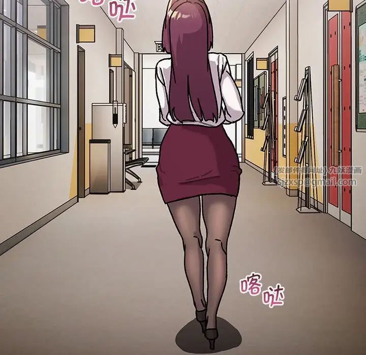 分組換換愛第105話