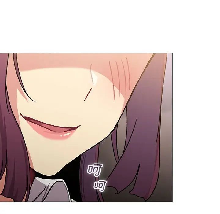 分組換換愛第105話