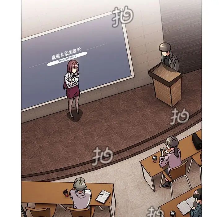 分組換換愛第105話