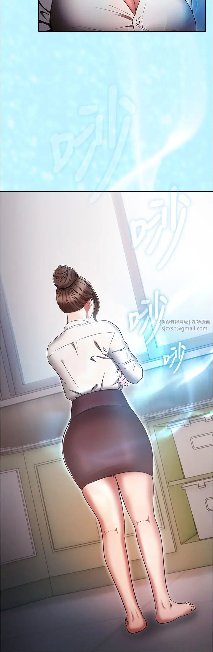 魯蛇的多重宇宙第79話最終話-我們結婚吧