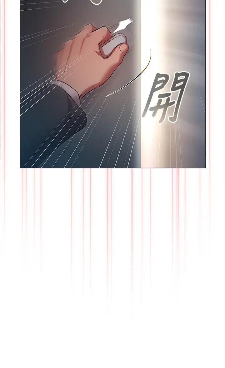 魯蛇的多重宇宙第79話最終話-我們結婚吧