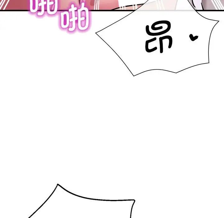 瑜珈初體驗第62話