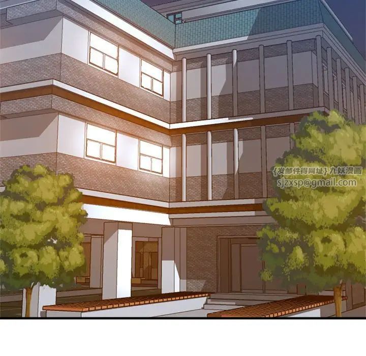 瑜珈初體驗第62話