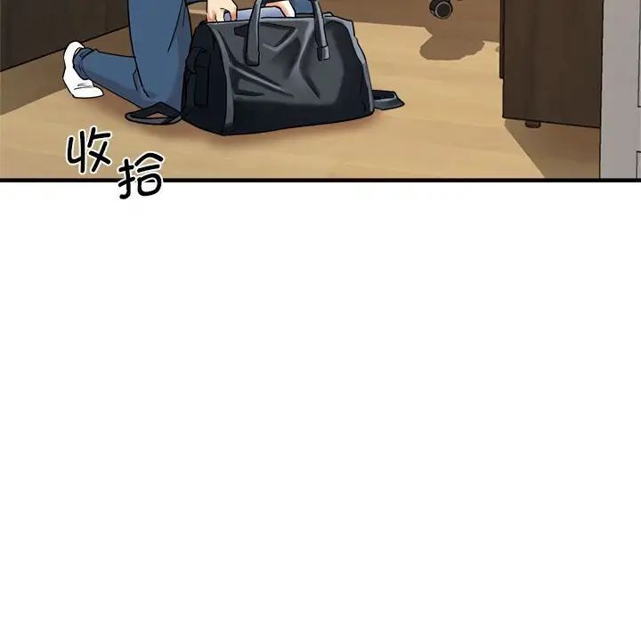 瑜珈初體驗第62話