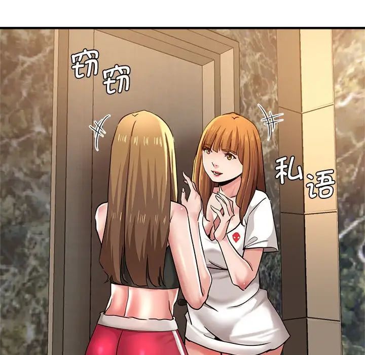 瑜珈初體驗第62話