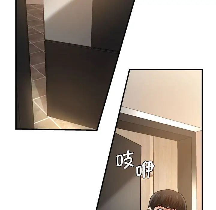 瑜珈初體驗第62話