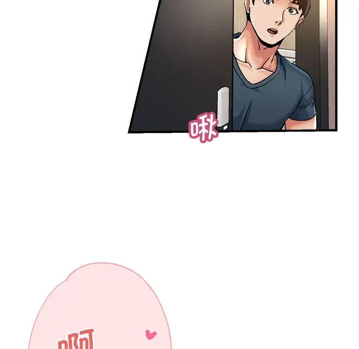 瑜珈初体验第62话