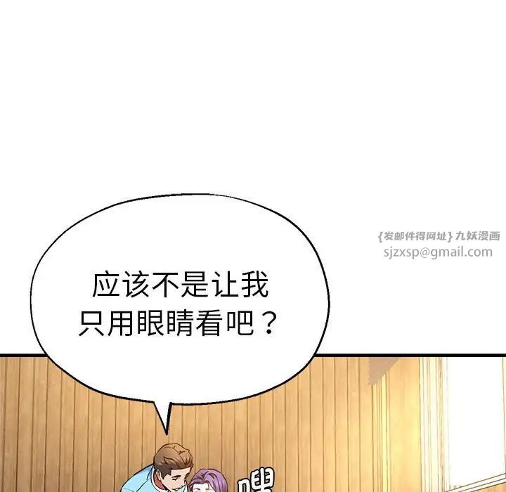 瑜珈初體驗第62話