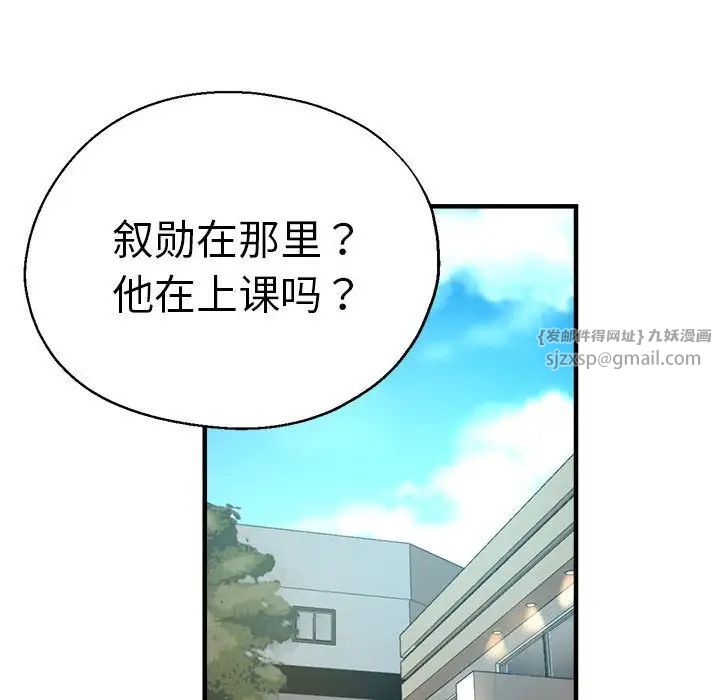 瑜珈初體驗第62話