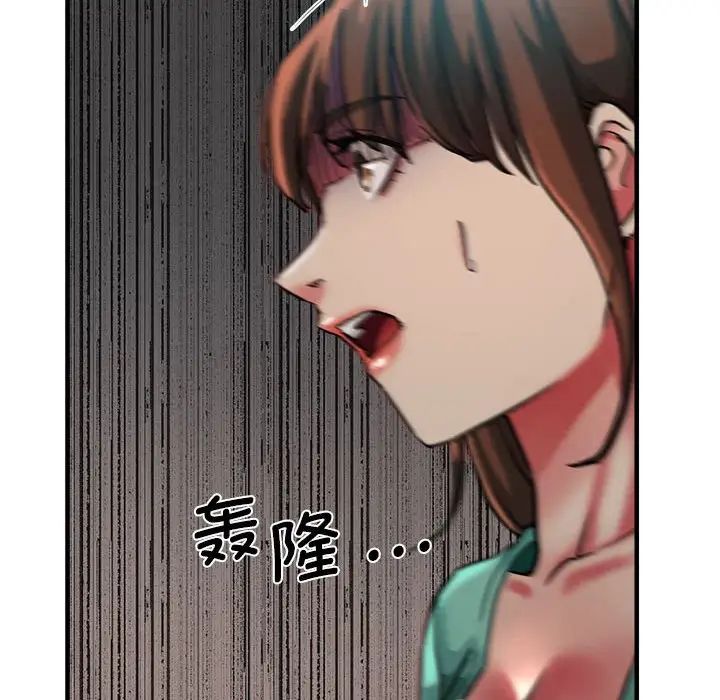 瑜珈初体验第62话