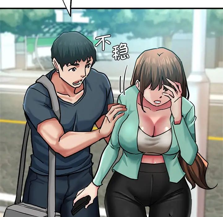 瑜珈初體驗第62話