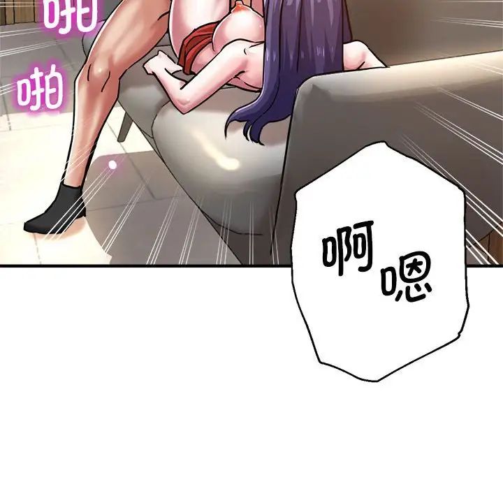 瑜珈初體驗第62話