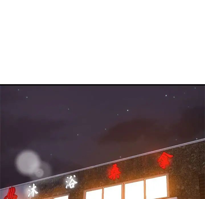 瑜珈初体验第62话