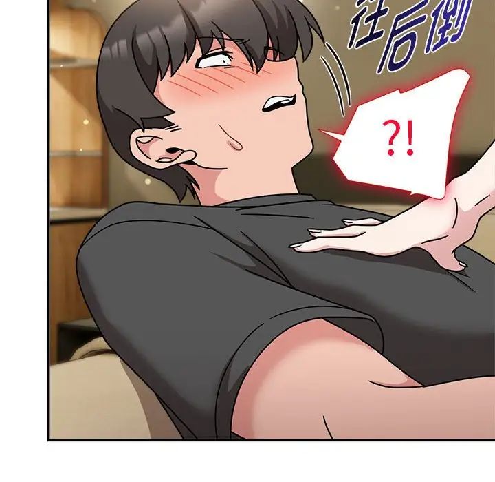 粉絲招募中!第51話