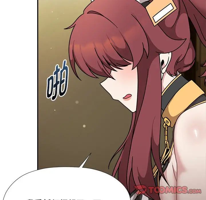 粉絲招募中!第51話