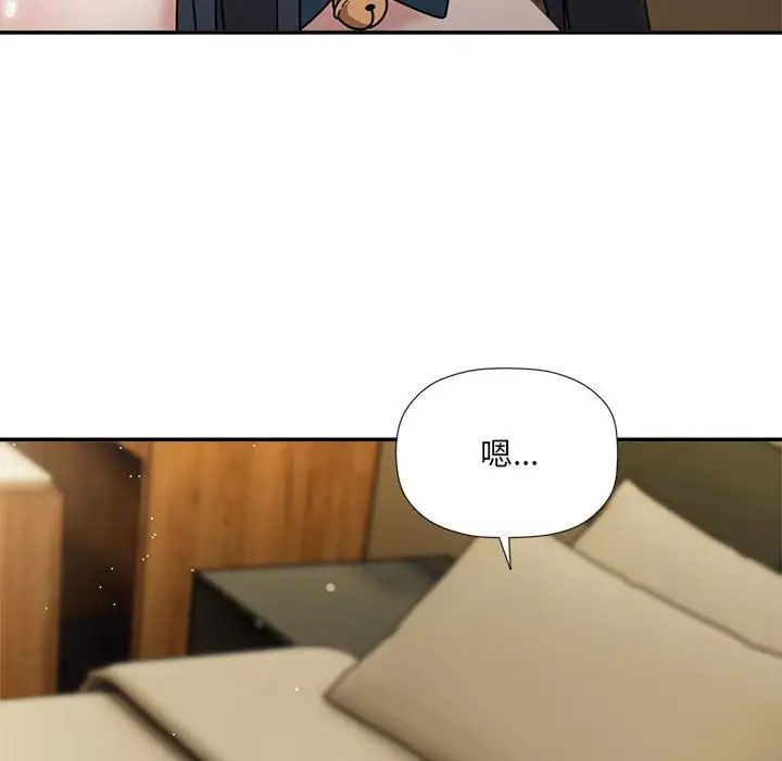 粉絲招募中!第51話