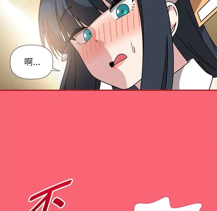 粉絲招募中!第51話