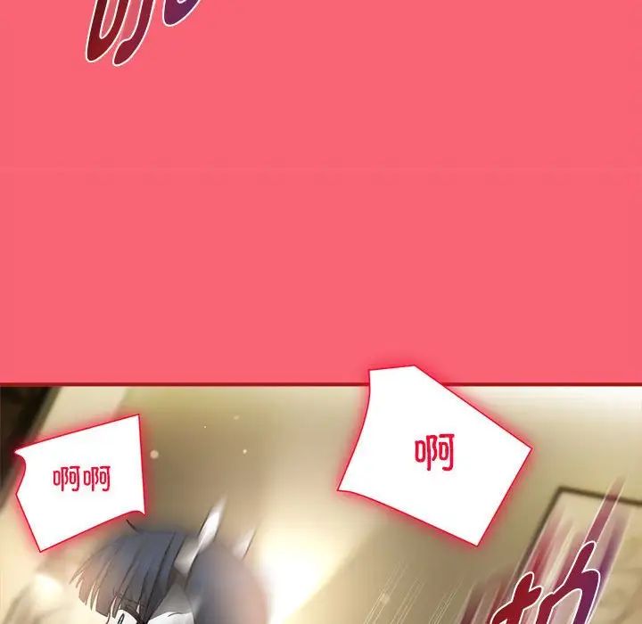 粉絲招募中!第51話