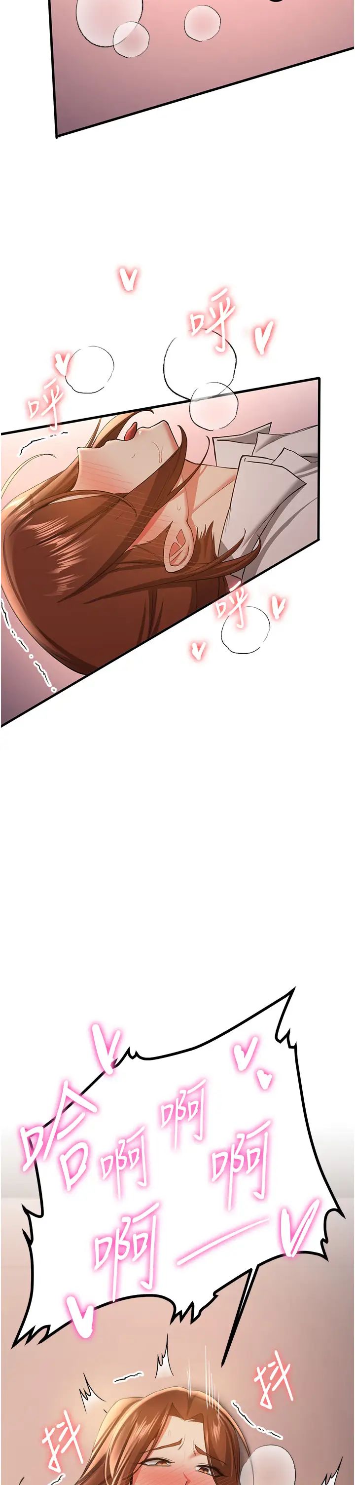 抢女友速成班第40话-被肉棒刺激的绝妙快感♥