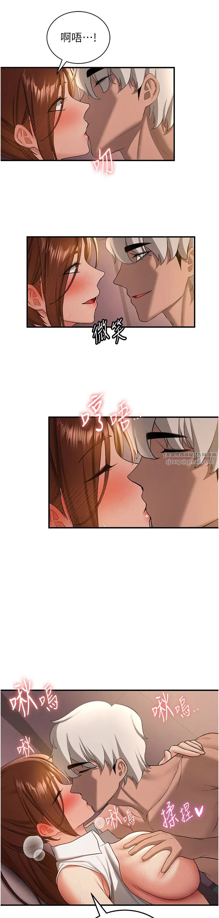 抢女友速成班第40话-被肉棒刺激的绝妙快感♥