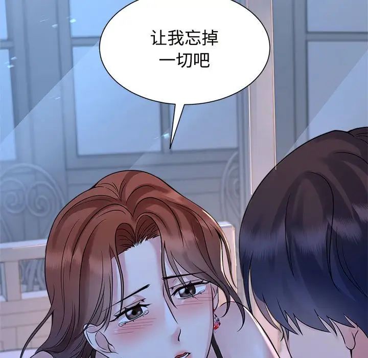 疯了才结婚第24话